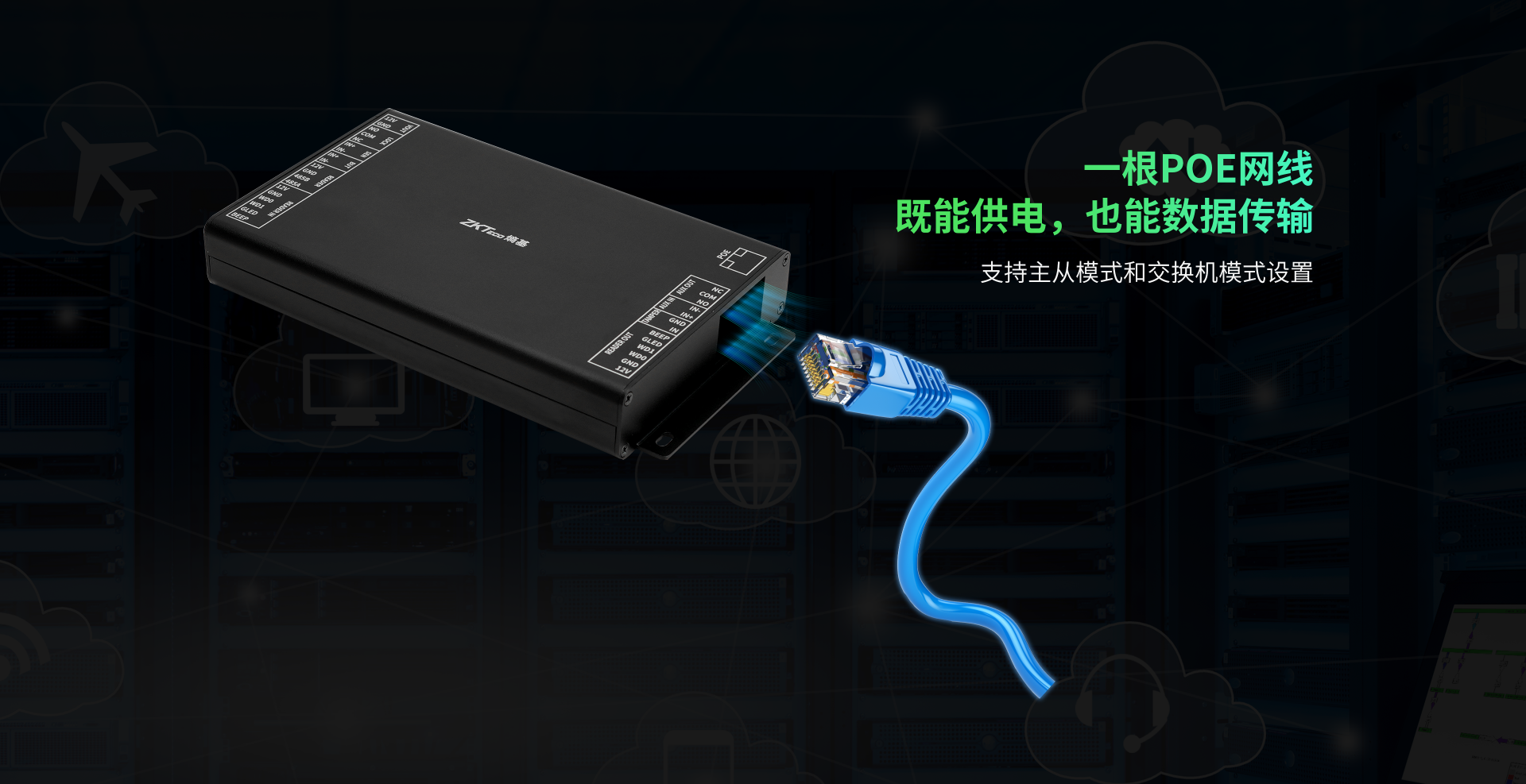 InBio P3000 产品图片