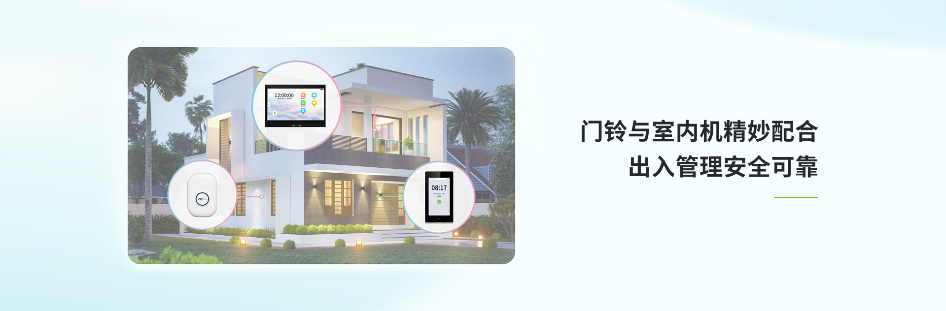 Zface系列产品图片