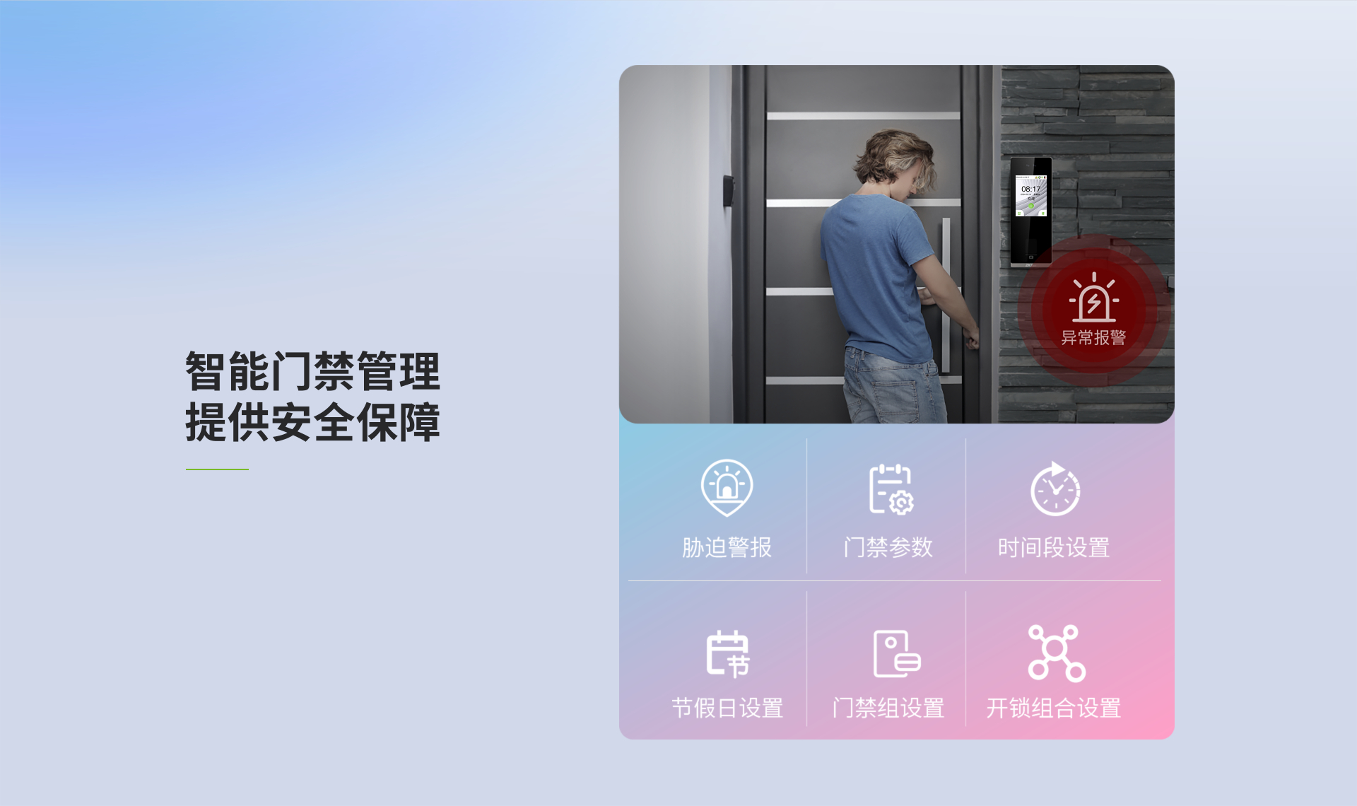 Zface系列产品图片