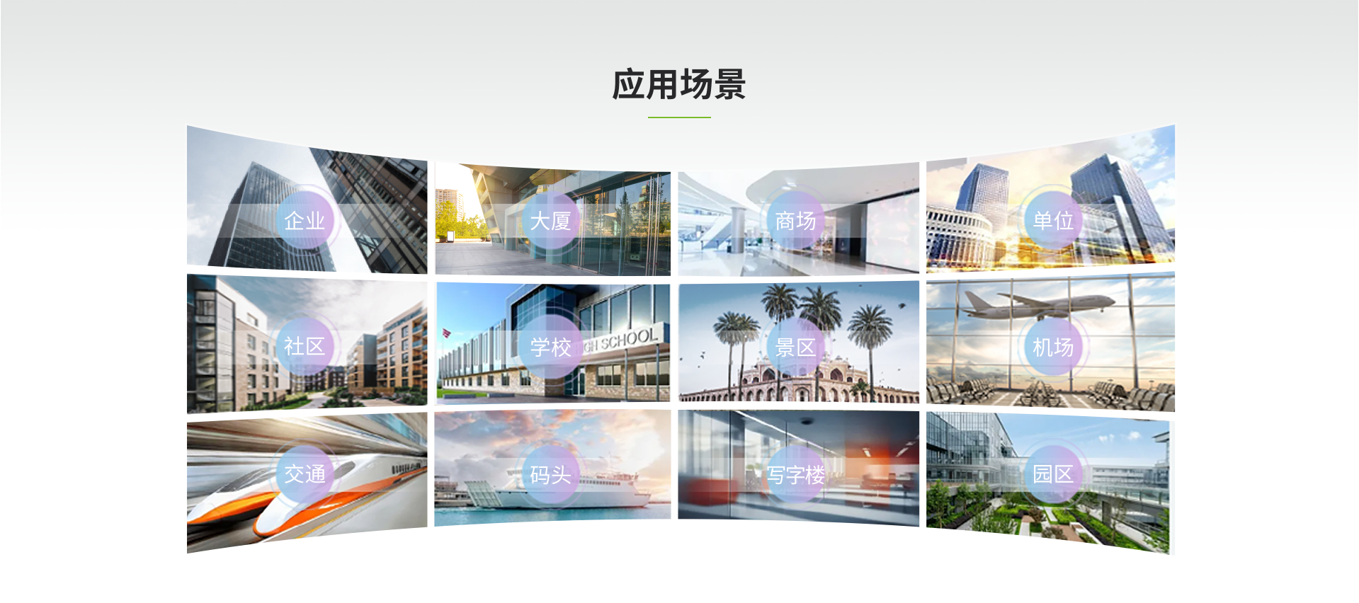 Zface系列产品图片